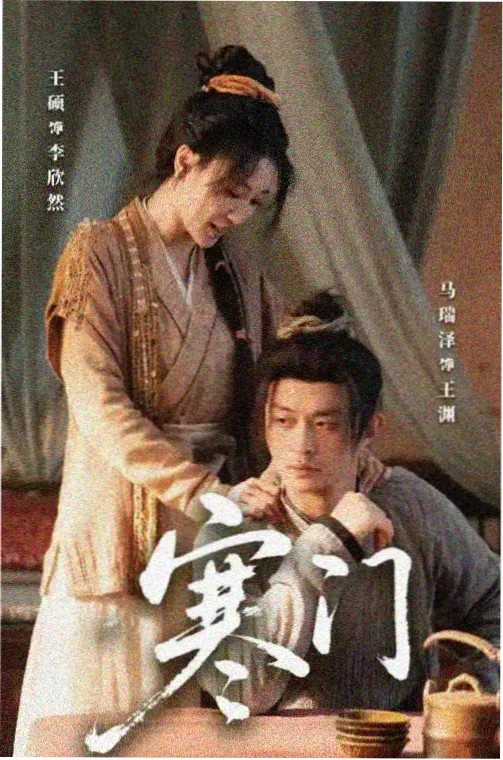 姐姐怀孕第一季 收视率创新高